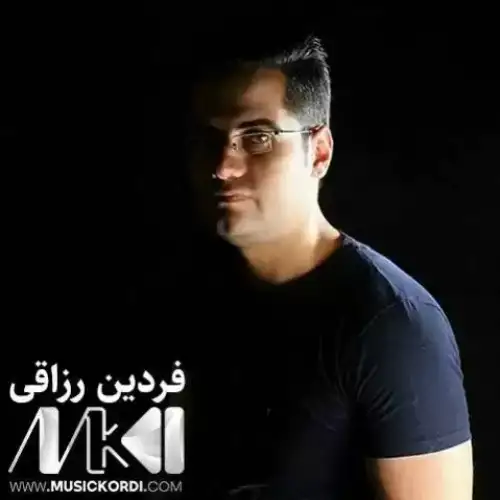 دویشه‌و مانگ له من
